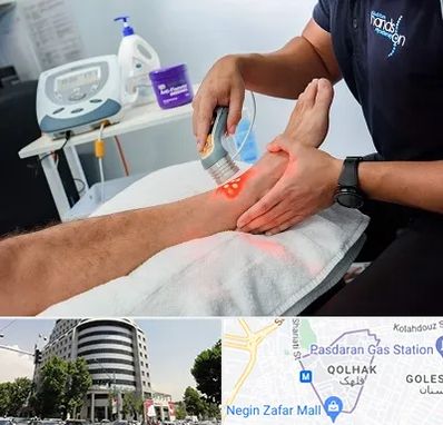 لیزر تراپی در قلهک