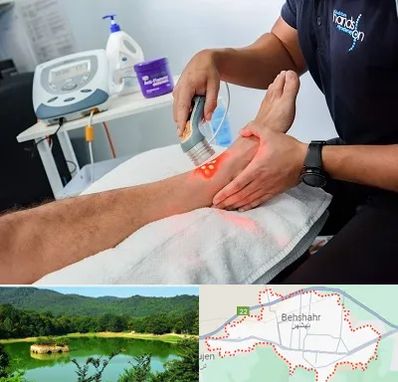 لیزر تراپی در بهشهر