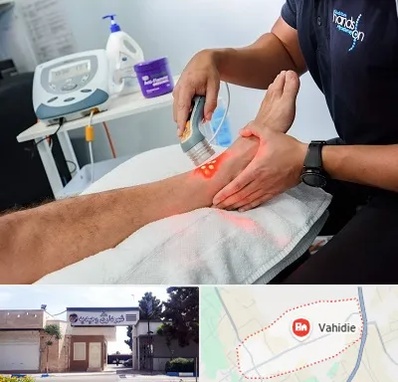 لیزر تراپی در وحیدیه شهریار