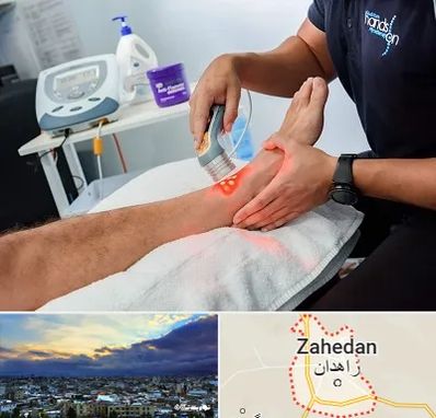 لیزر تراپی در زاهدان