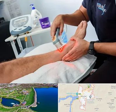 لیزر تراپی در مهاباد