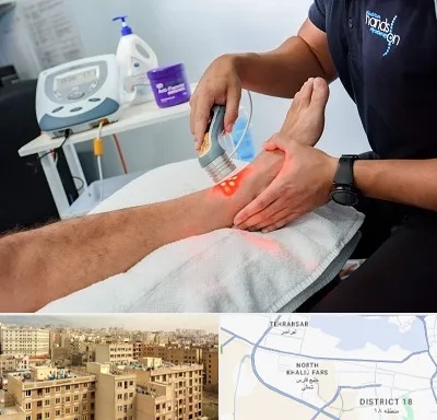 لیزر تراپی در جنوب غرب تهران