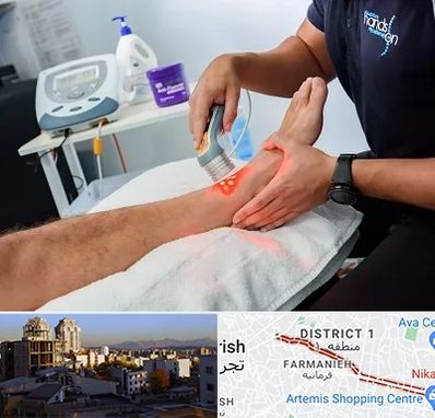 لیزر تراپی در فرمانیه