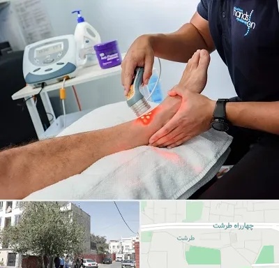 لیزر تراپی در طرشت