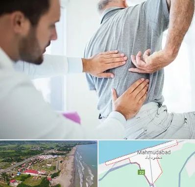 فیزیوتراپی دیسک کمر در محمودآباد