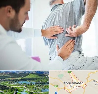 فیزیوتراپی دیسک کمر در خرم آباد