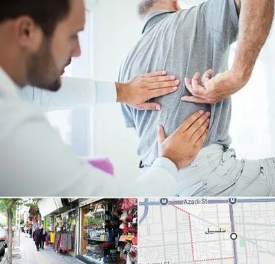 فیزیوتراپی دیسک کمر در سلسبیل
