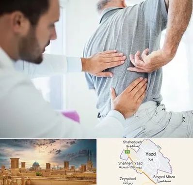 فیزیوتراپی دیسک کمر در یزد