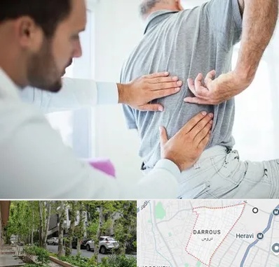 فیزیوتراپی دیسک کمر در دروس