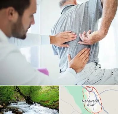 فیزیوتراپی دیسک کمر در نهاوند