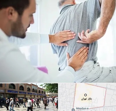 فیزیوتراپی دیسک کمر در بازار تهران