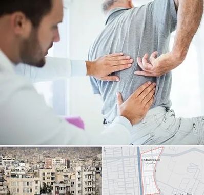 فیزیوتراپی دیسک کمر در اسکندری