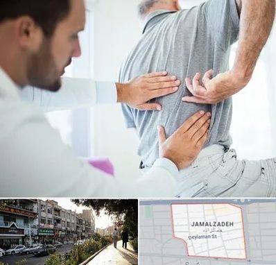 فیزیوتراپی دیسک کمر در خیابان جمالزاده