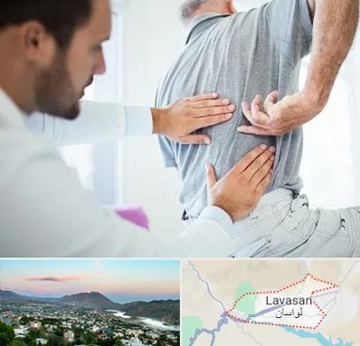 فیزیوتراپی دیسک کمر در لواسان