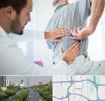 فیزیوتراپی دیسک کمر در توانیر