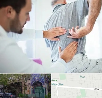 فیزیوتراپی دیسک کمر در بریانک