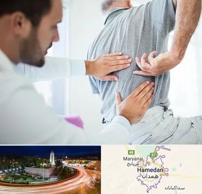 فیزیوتراپی دیسک کمر در همدان