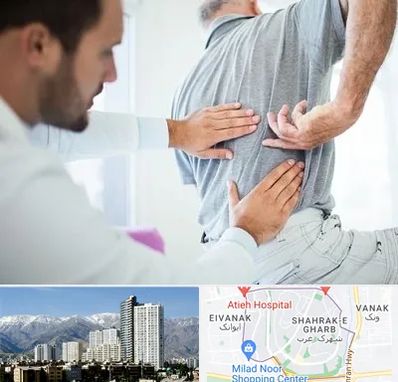 فیزیوتراپی دیسک کمر در شهرک غرب