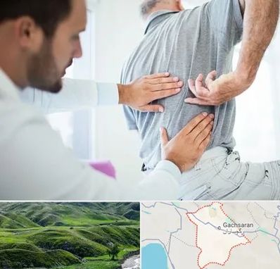 فیزیوتراپی دیسک کمر در گچساران
