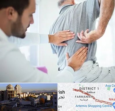 فیزیوتراپی دیسک کمر در فرمانیه