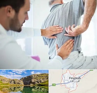 فیزیوتراپی دیسک کمر در فیروزکوه