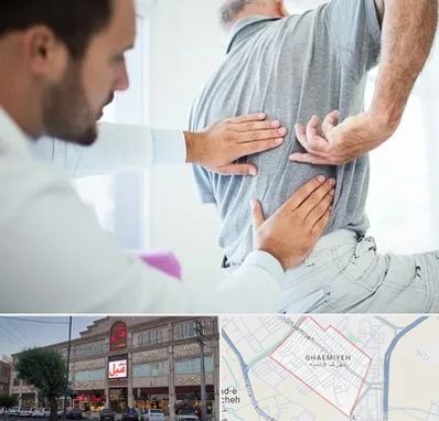 فیزیوتراپی دیسک کمر در قائمیه اسلامشهر