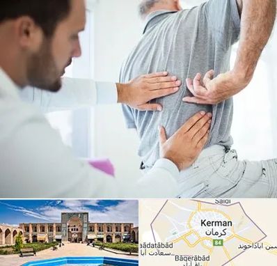 فیزیوتراپی دیسک کمر در کرمان