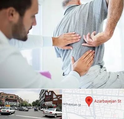 فیزیوتراپی دیسک کمر در خیابان آذربایجان