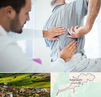 فیزیوتراپی دیسک کمر در کلاردشت