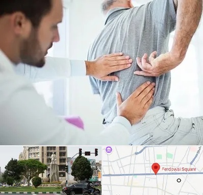 فیزیوتراپی دیسک کمر در میدان فردوسی تهران