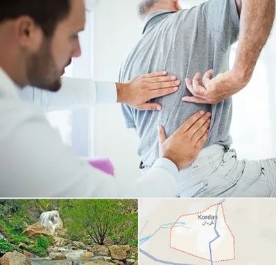 فیزیوتراپی دیسک کمر در کردان