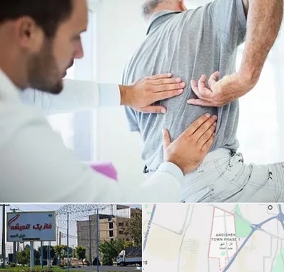 فیزیوتراپی دیسک کمر در فاز یک اندیشه