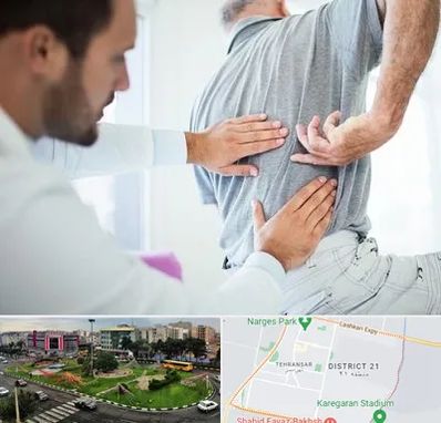 فیزیوتراپی دیسک کمر در تهرانسر