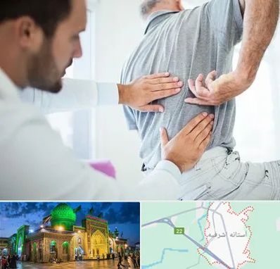 فیزیوتراپی دیسک کمر در آستانه اشرفیه