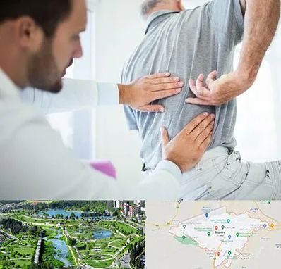 فیزیوتراپی دیسک کمر در بجنورد