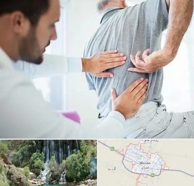 فیزیوتراپی دیسک کمر در شیروان