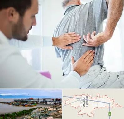 فیزیوتراپی دیسک کمر در بندر ترکمن