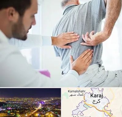 فیزیوتراپی دیسک کمر در کرج