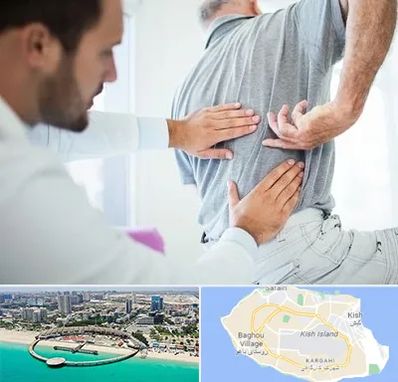 فیزیوتراپی دیسک کمر در کیش