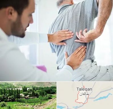 فیزیوتراپی دیسک کمر در طالقان