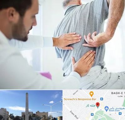 فیزیوتراپی دیسک کمر در فلکه گاز شیراز