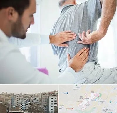 فیزیوتراپی دیسک کمر در محمد شهر کرج