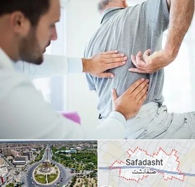 فیزیوتراپی دیسک کمر در صفادشت