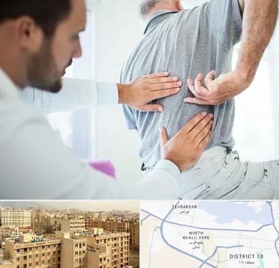 فیزیوتراپی دیسک کمر در جنوب غرب تهران
