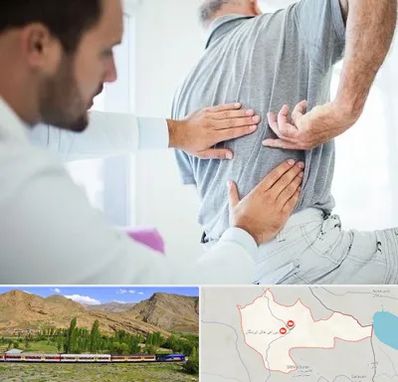 فیزیوتراپی دیسک کمر در خاش