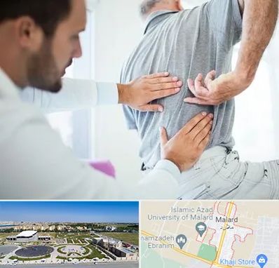 فیزیوتراپی دیسک کمر در ملارد