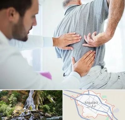 فیزیوتراپی دیسک کمر در الیگودرز