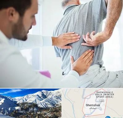 فیزیوتراپی دیسک کمر در شمشک