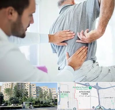فیزیوتراپی دیسک کمر در آپادانا