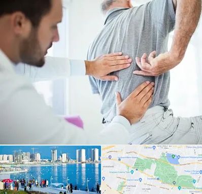 فیزیوتراپی دیسک کمر در چیتگر